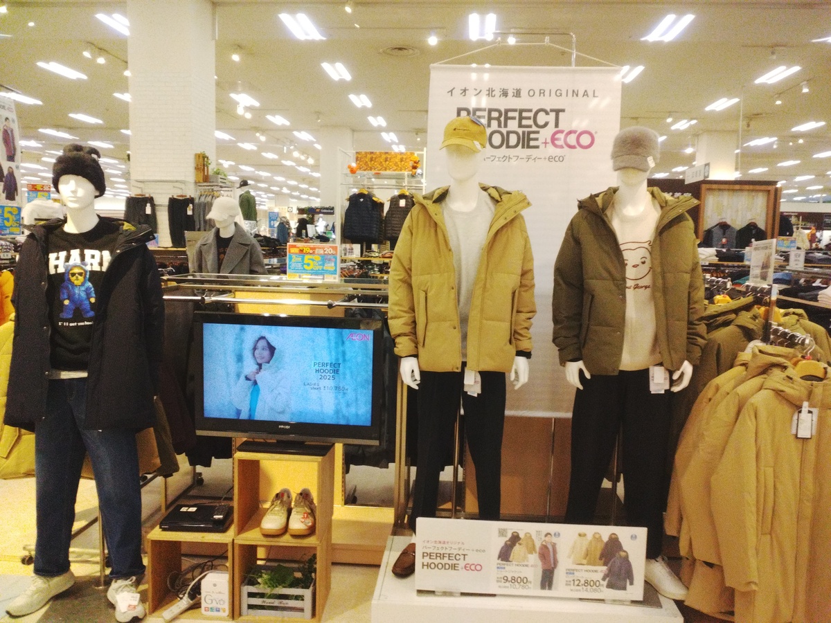 紳士冬仕度アウターゾクゾク入荷！