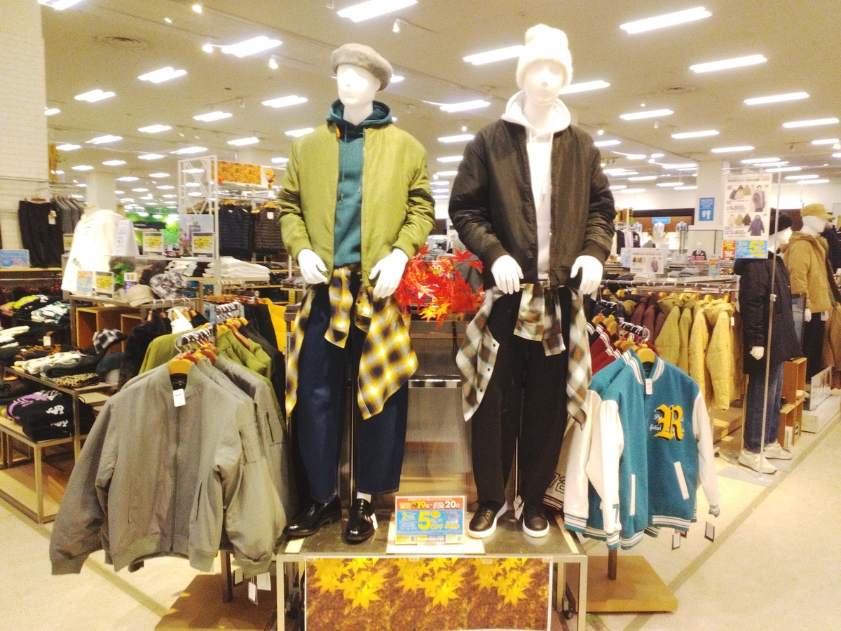イオン札幌桑園店
