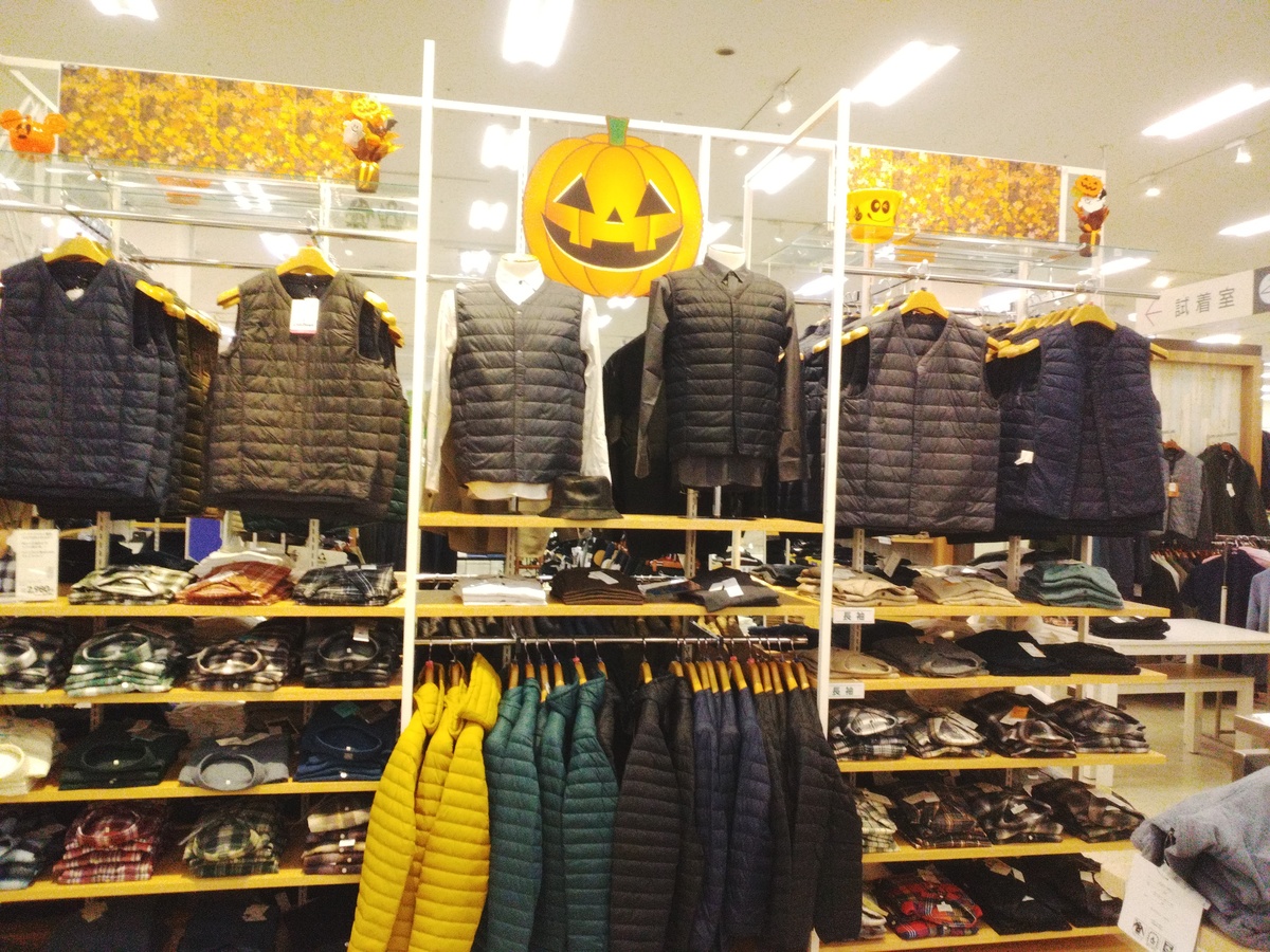 イオン札幌桑園店