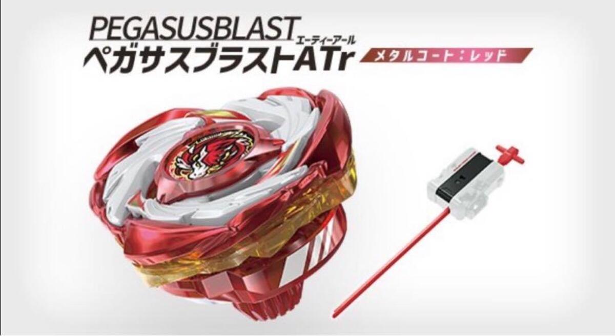 １１月２日ベイブレードX　イベント日限定商品販売のお知らせ