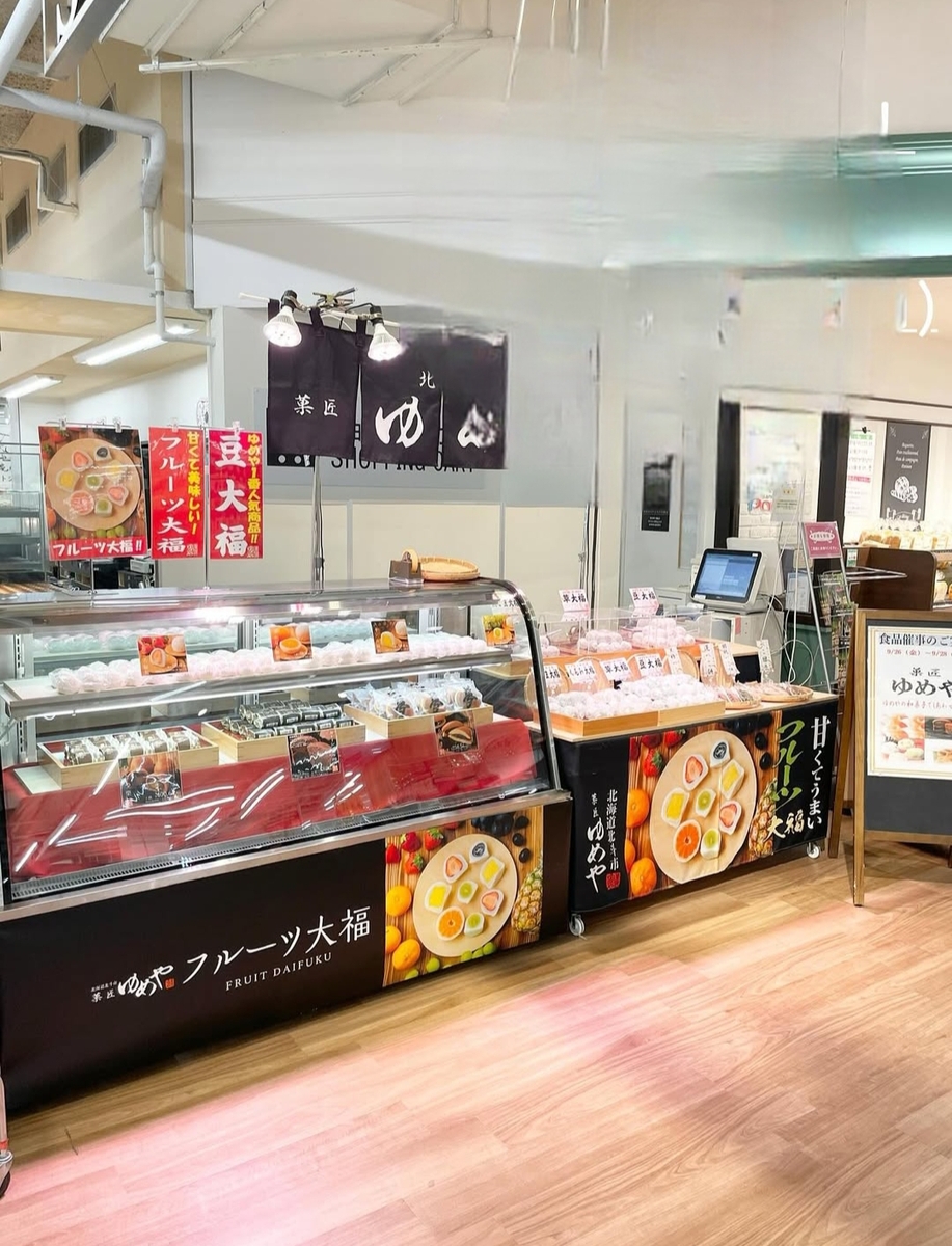 食品催事のお知らせ～10月23日～