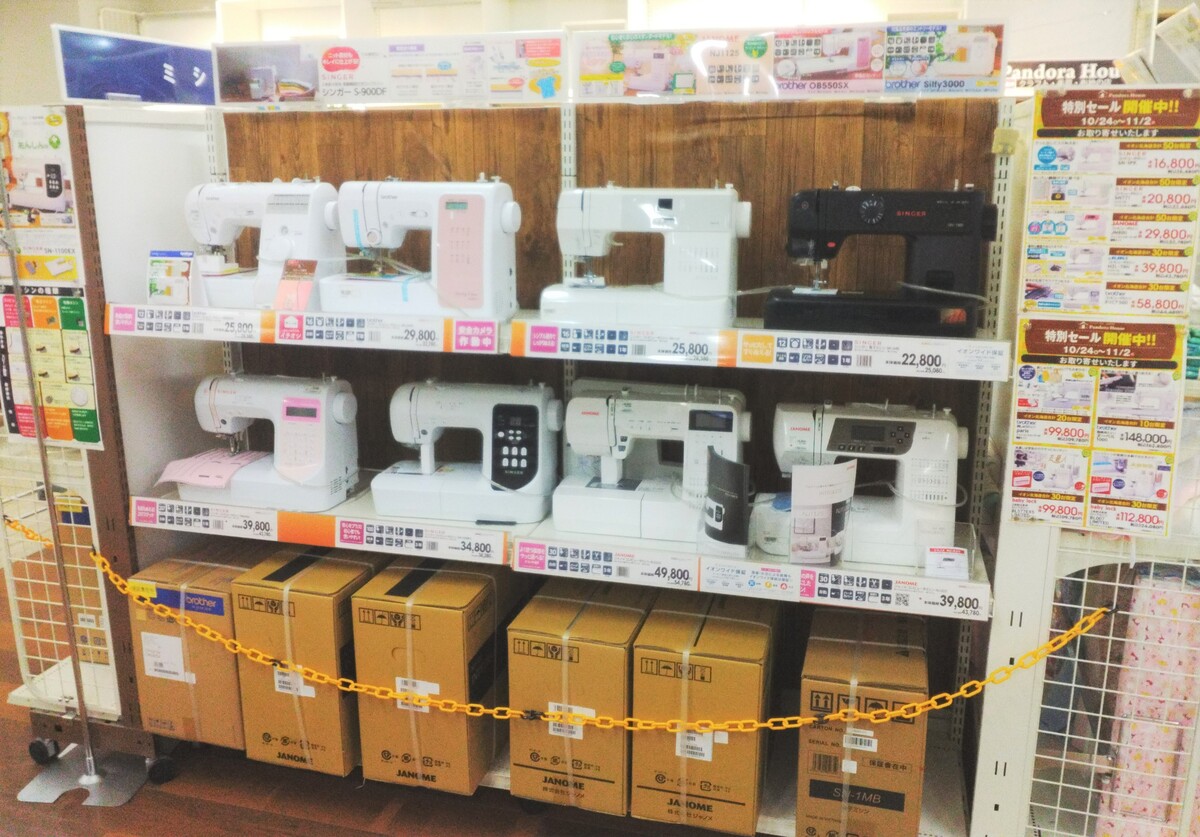 イオン帯広店