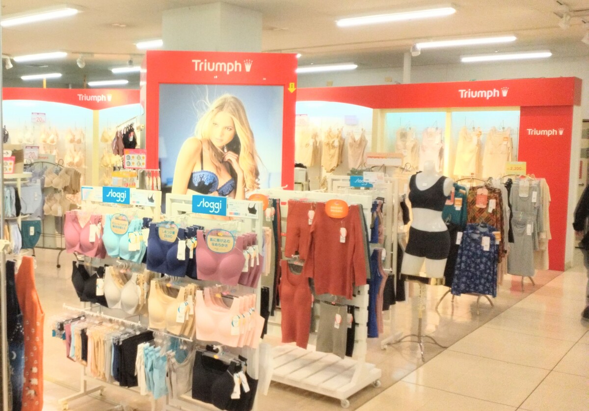 イオン北見店