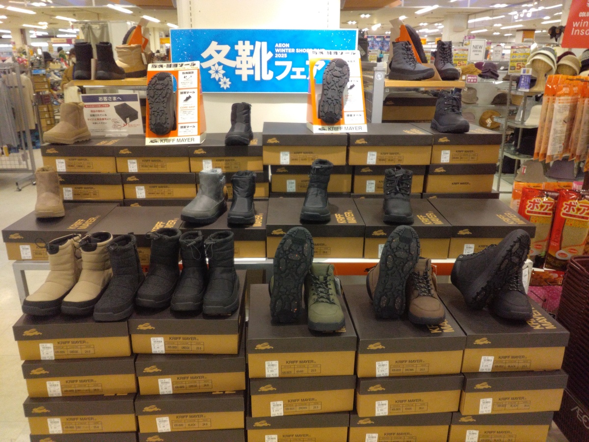 冬靴フェアスタートしました！