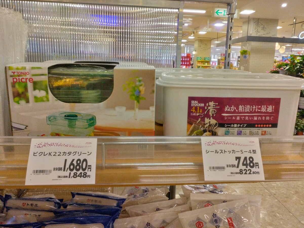 ※2025/10/27時点の価格です