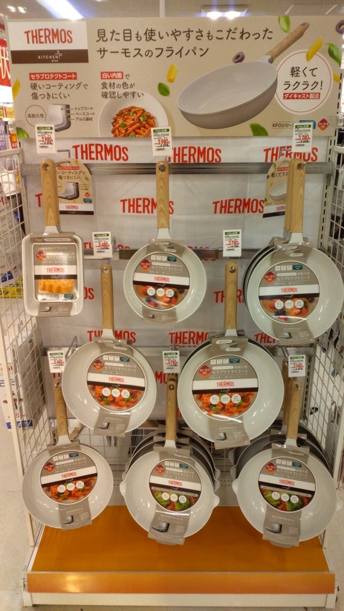 🍳当店イチオシのフライパンご紹介します🍳