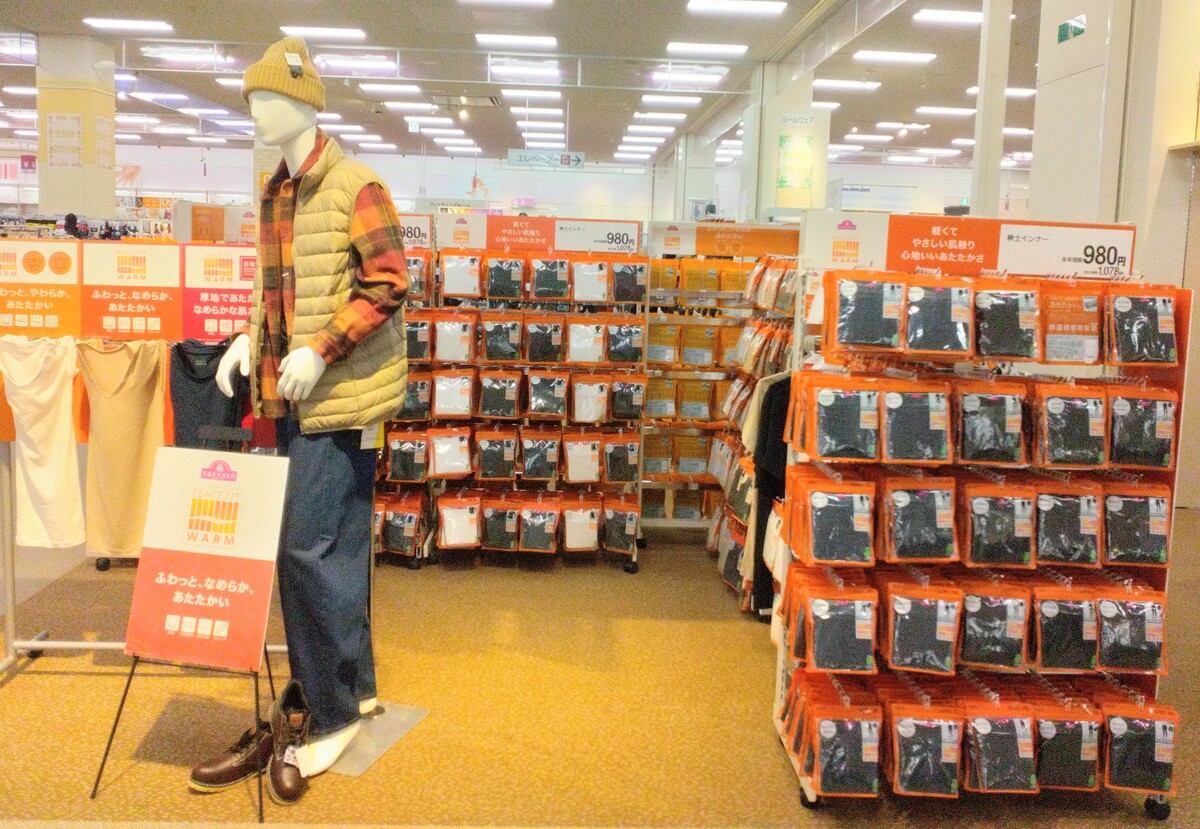 ❄冬のアイテムのご案内❄