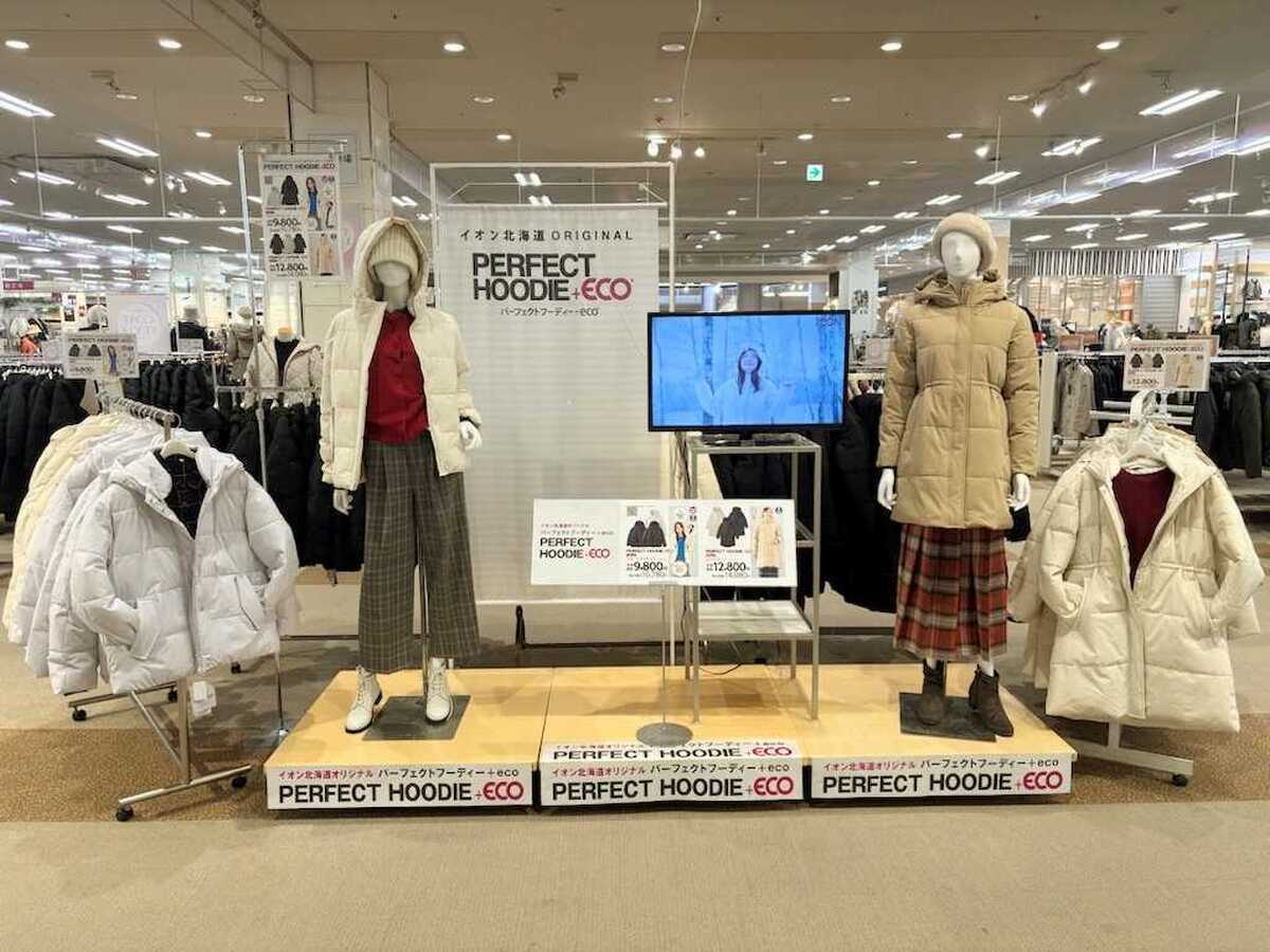 婦人服おすすめアウターのご案内♪