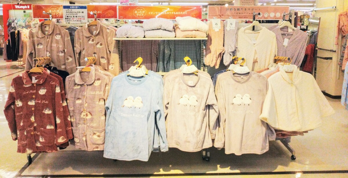 メンズ・レディス　あったかパジャマ&ソックス🧦