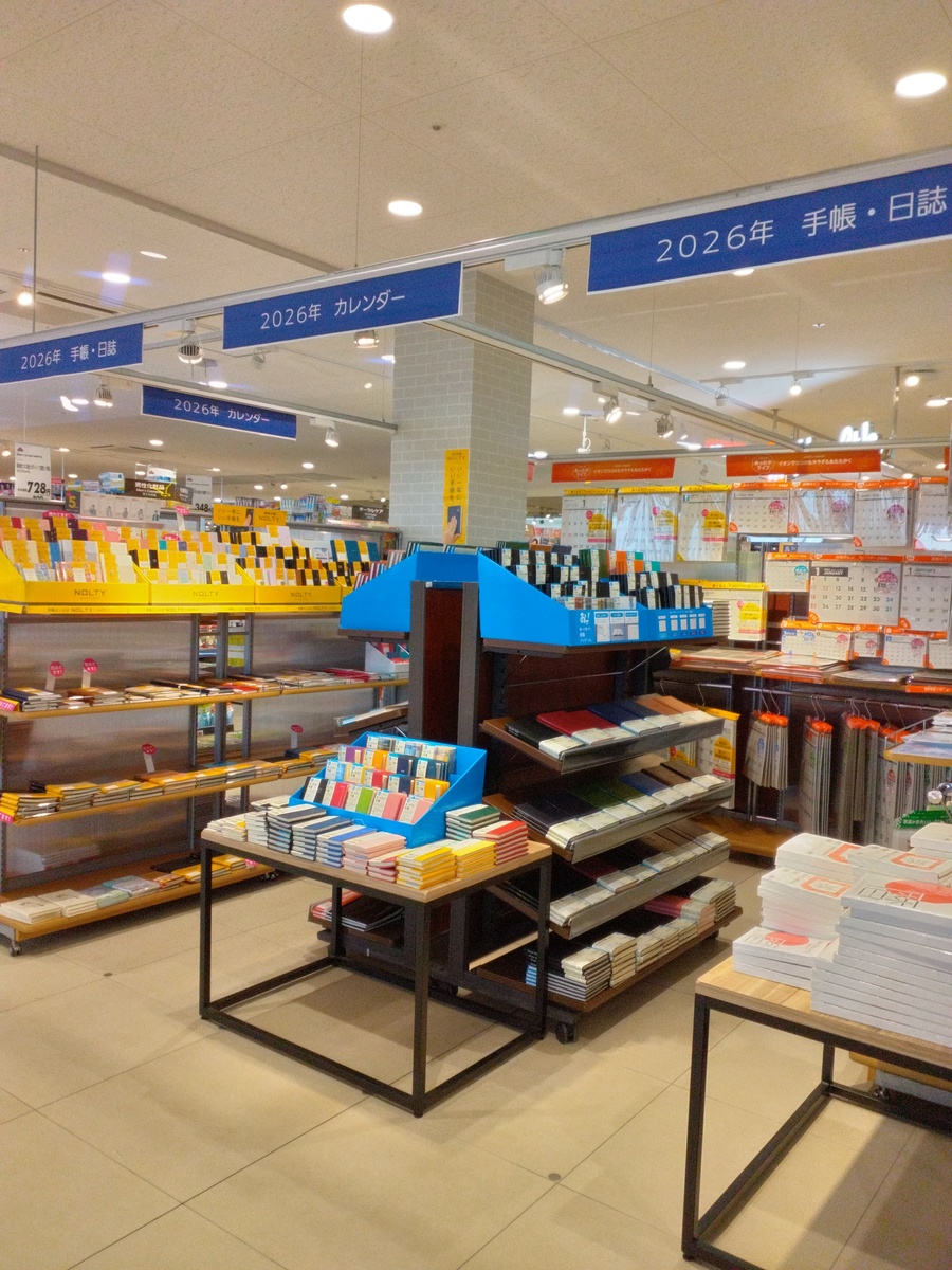 カレンダー•日記帳•家計簿•年賀状•お年玉ポチ袋のご紹介☆