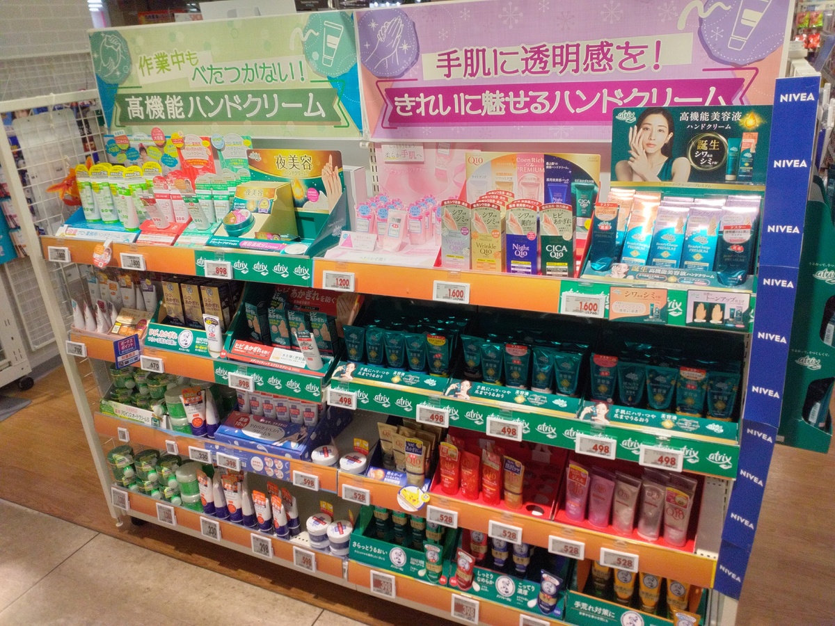 手荒れ乾燥予防に対策を！