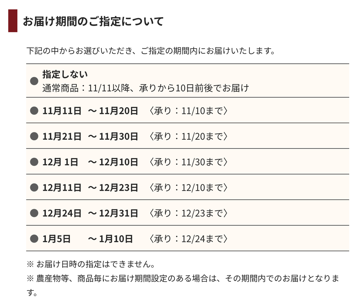 イオン新さっぽろ店