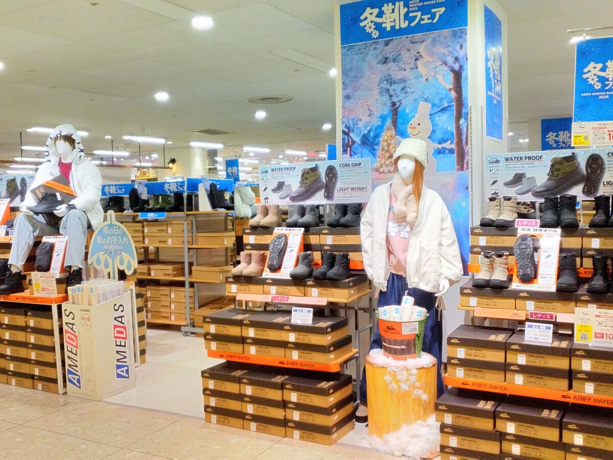 ❄イオンの冬靴フェア♪❄