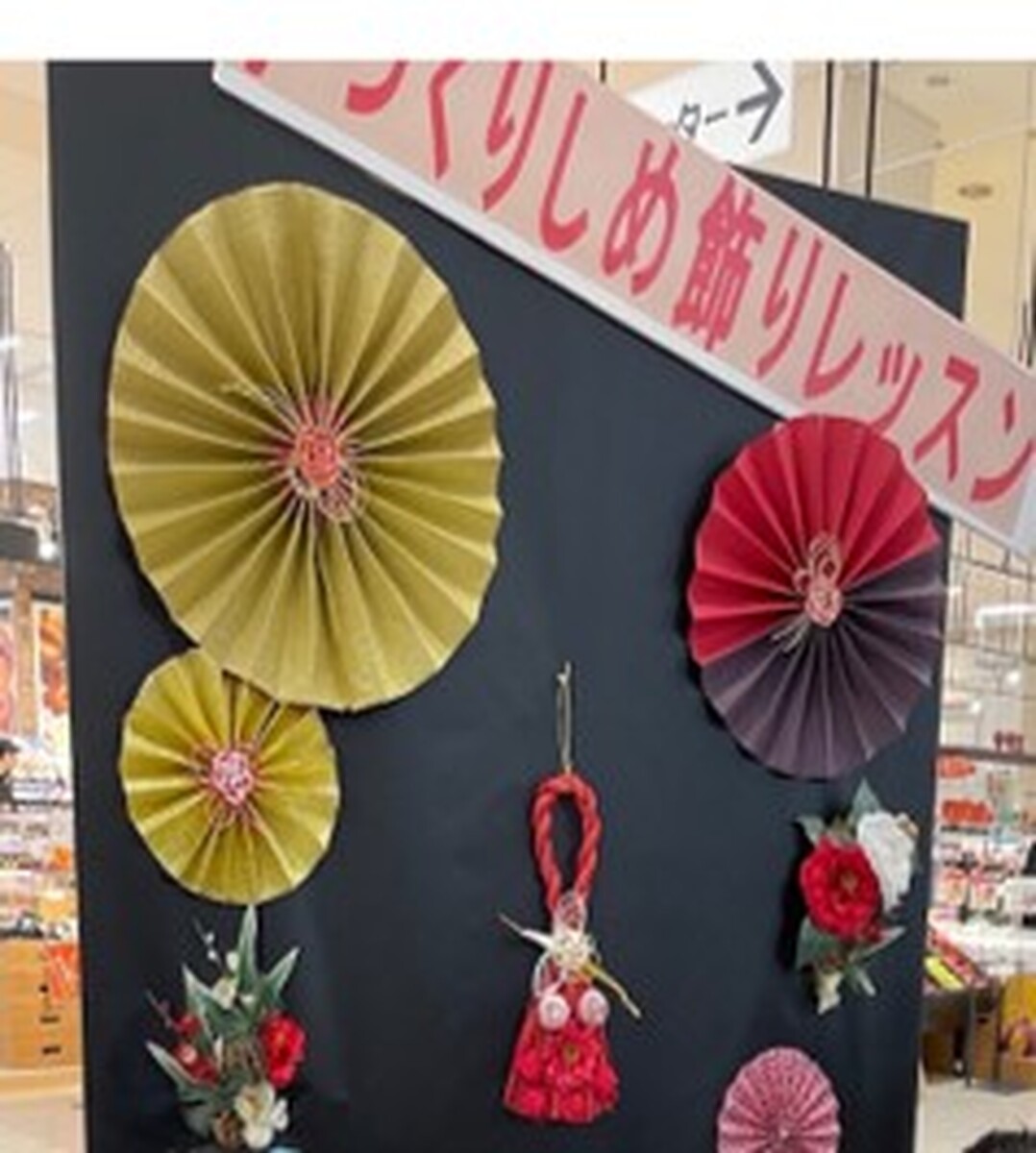 今年のしめ飾りはお手製で!!