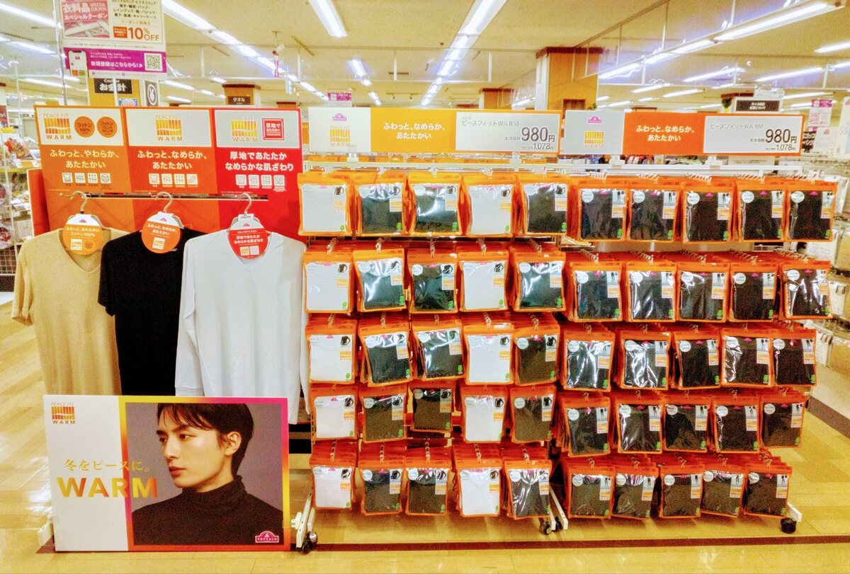 ピースフィットは寒い季節の着ぶくれしないインナー代表！