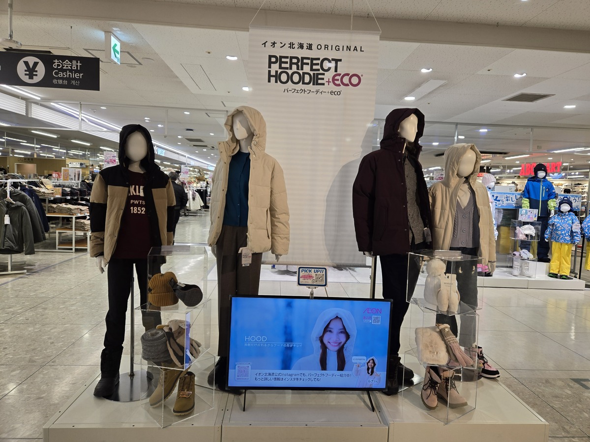 冬支度⛄パーフェクトフーディ