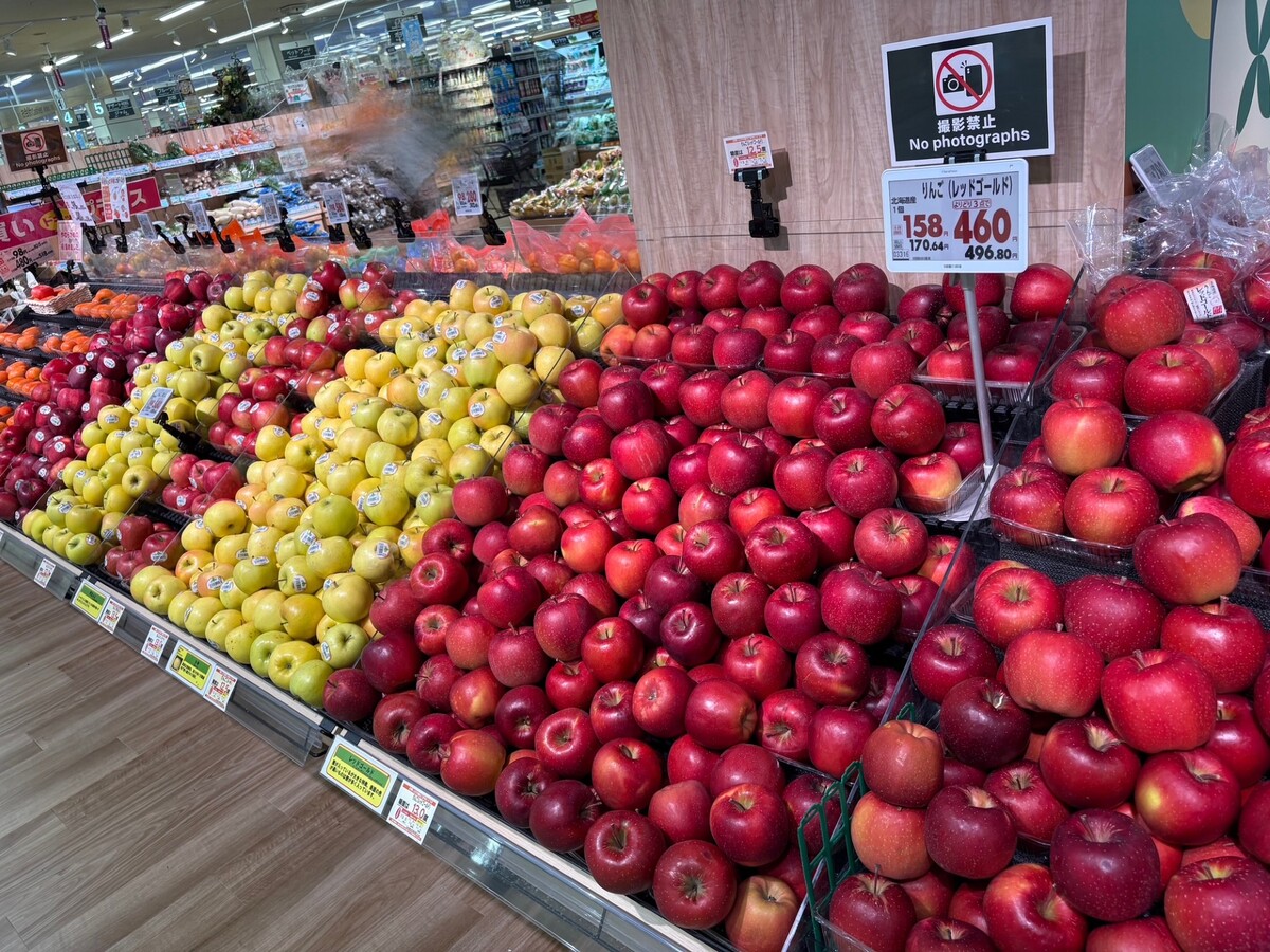 北海道産のりんごを品揃え🍎