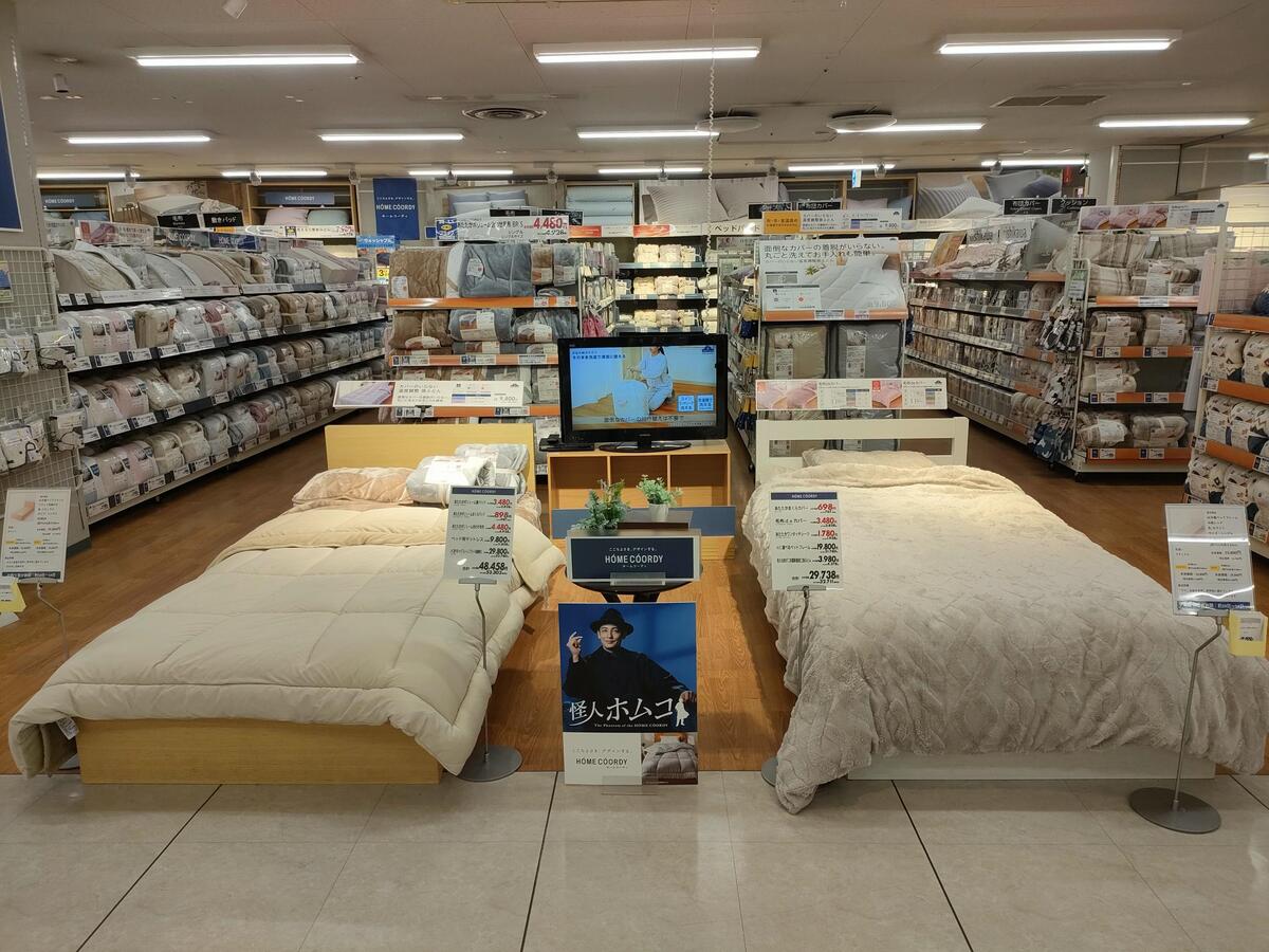 【11/7(金)~11/16(日)】ホームコーディウィーク開催中!