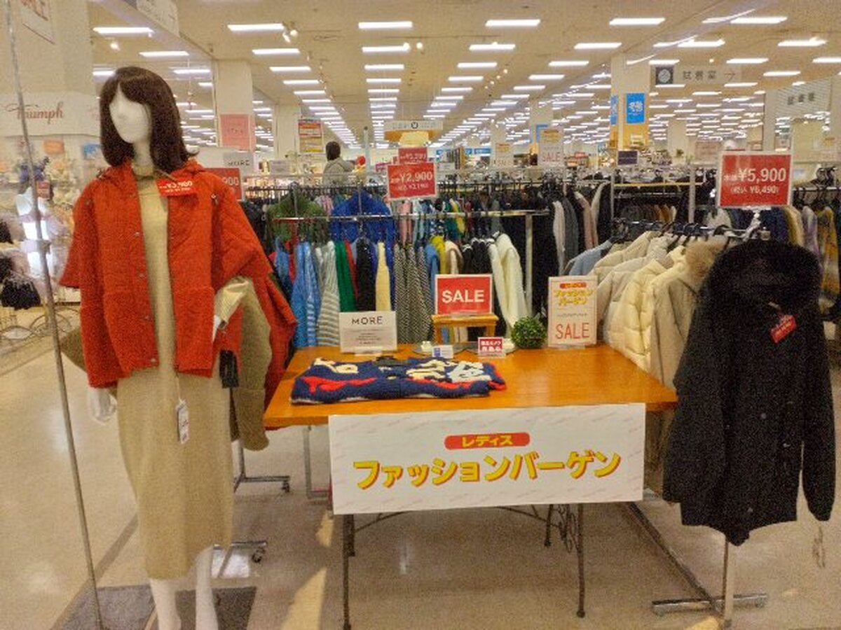 【トロワシス＆アンナルナ　ＭＯＲＥ】冬物ファッションバーゲン開催中❗