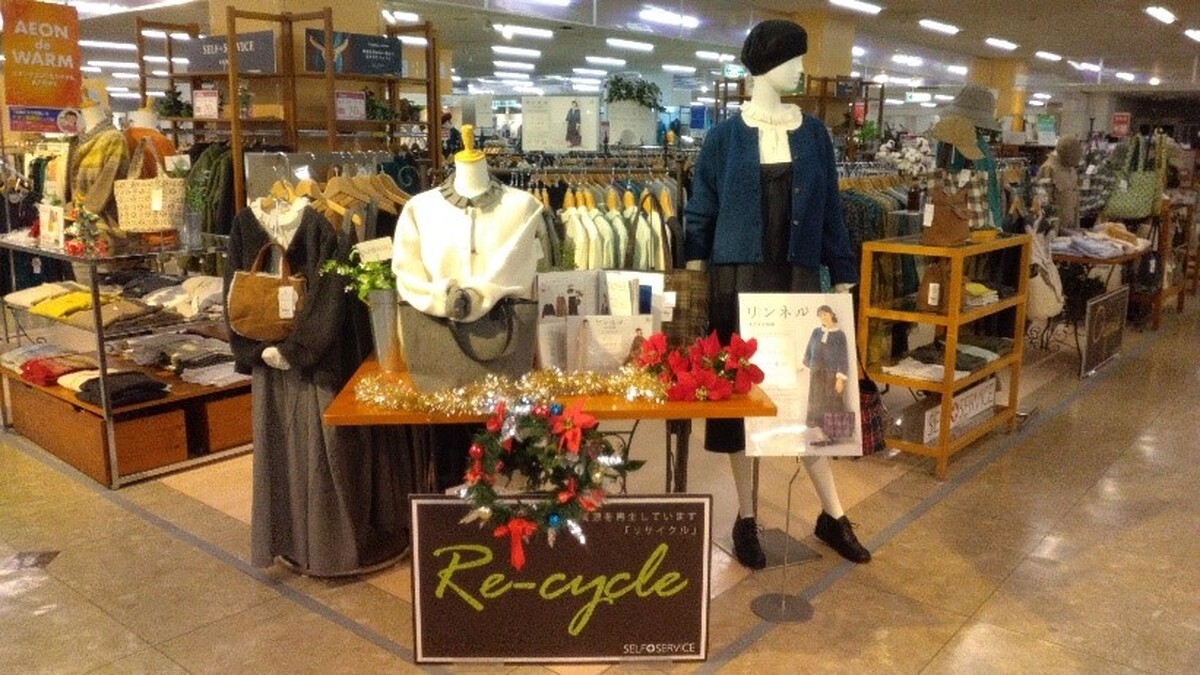 11月度は、５のつく日は　婦人セルフサービスがお得！