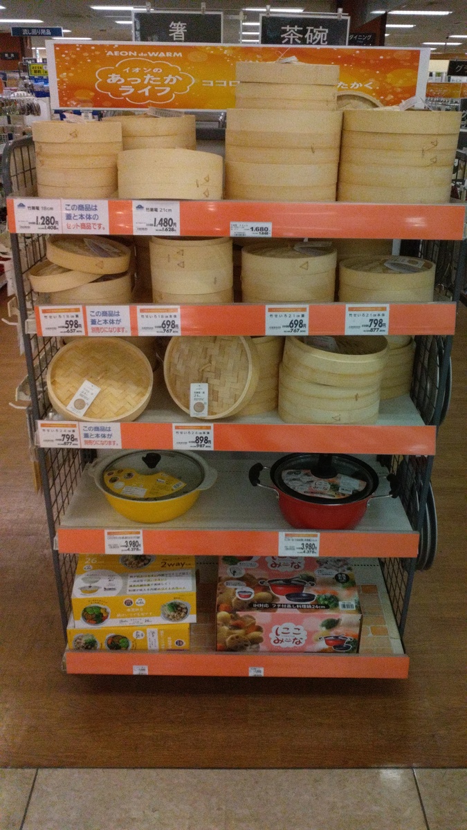 🍲今話題の「竹せいろ」好評発売中！