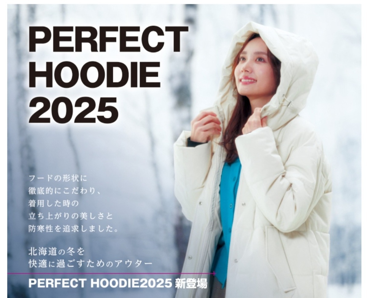 冬物コート販売中！