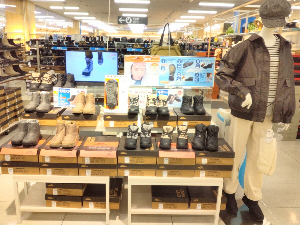 防寒靴　取扱拡大のご案内