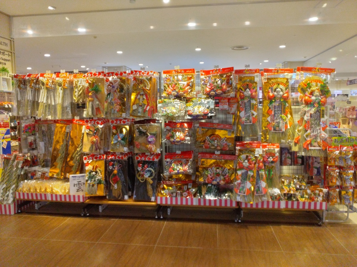 新しい年に、幸せを結ぶしめかざり。