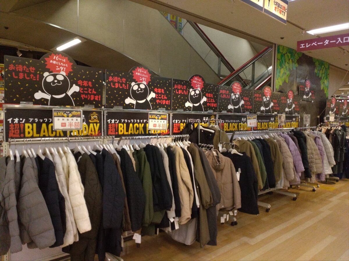 【婦人服売場よりブラックフライデーセールのお知らせ】