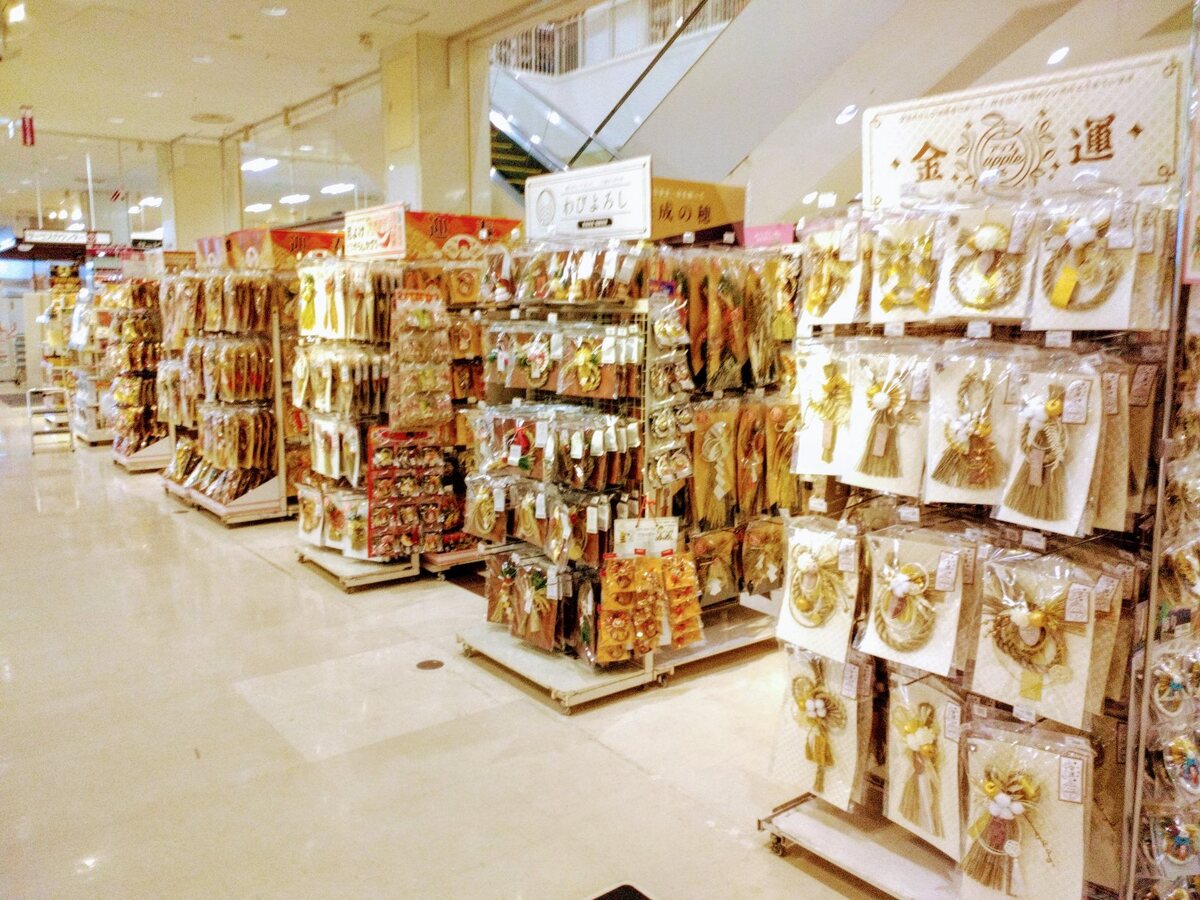 イオンのしめ飾り