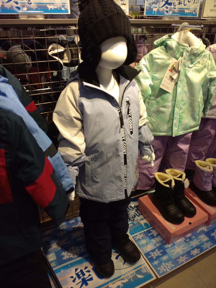 とにかくピッタリ