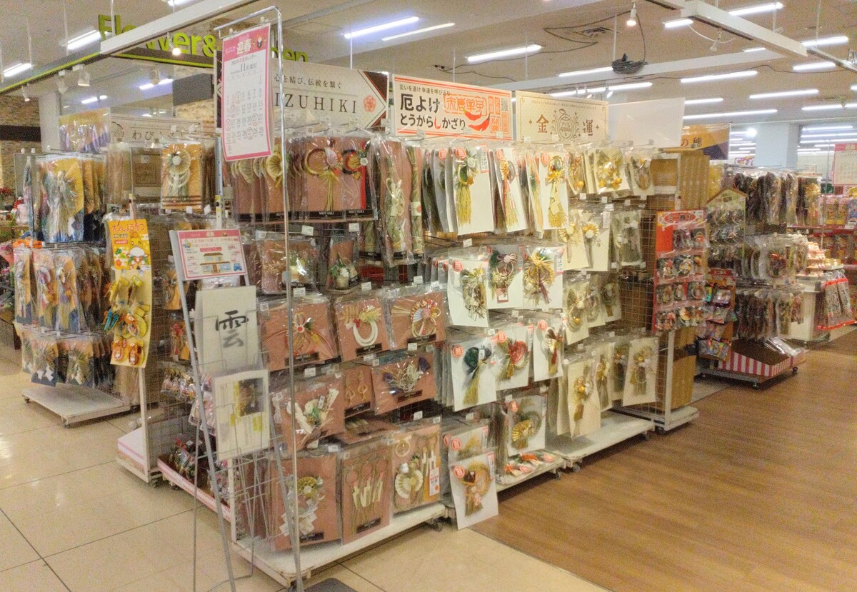 【しめ縄・お飾り】　販売中！！