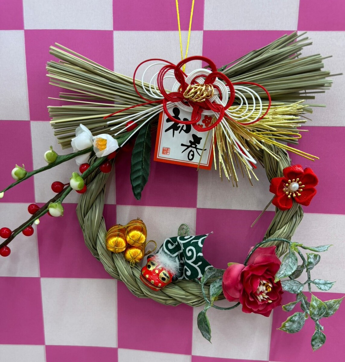 イオン札幌桑園店