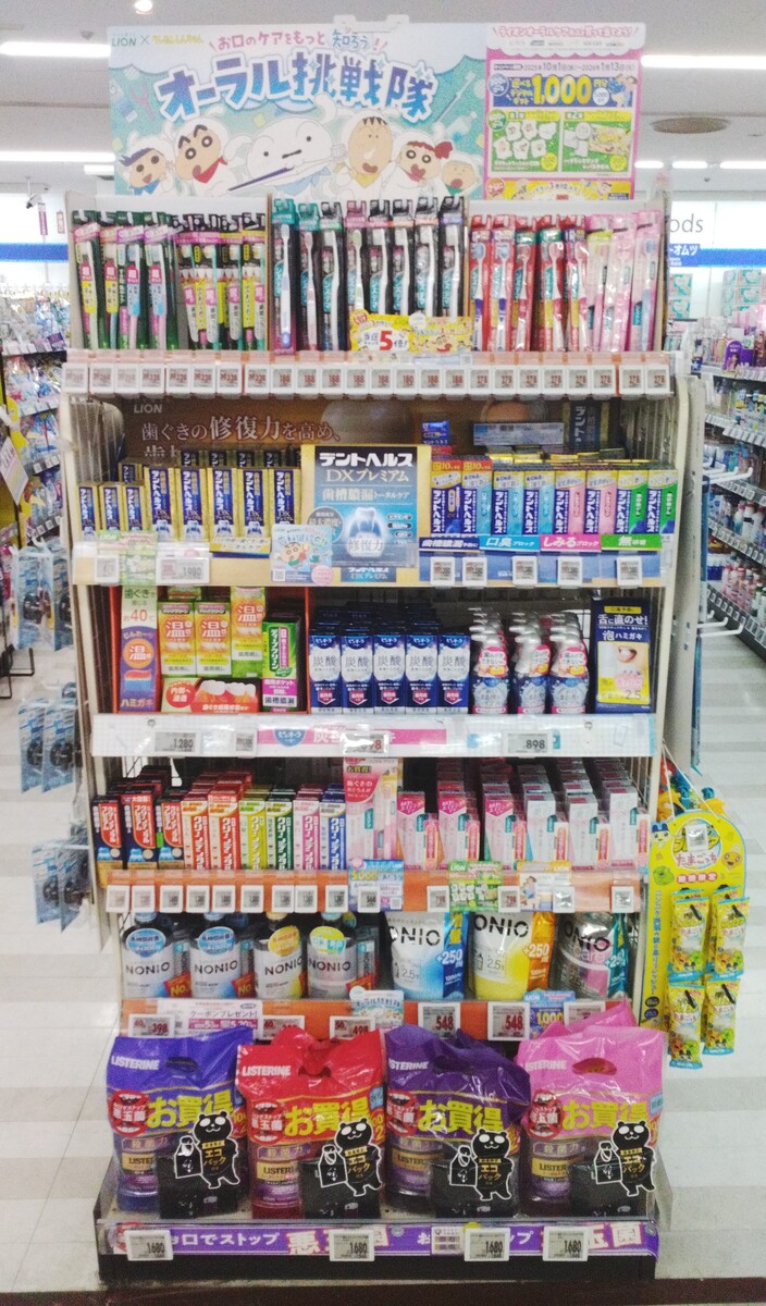 🌟年末の口元ケア特集🌟