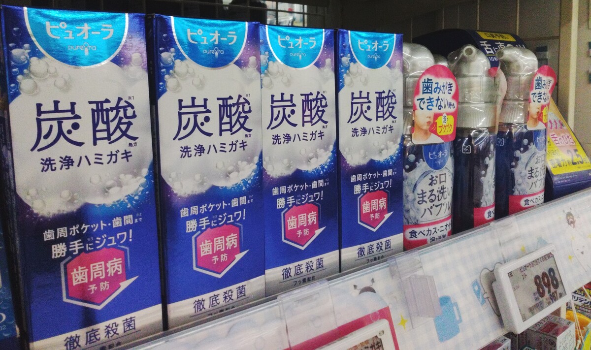 イオン札幌麻生店