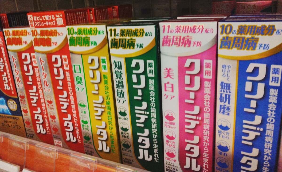 イオン札幌麻生店