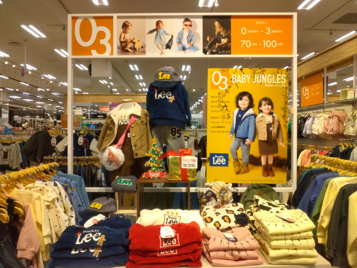 ベビー服売り場からクリスマス🎄