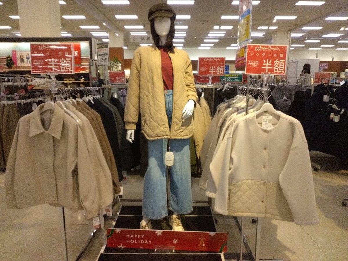 イオン札幌桑園店