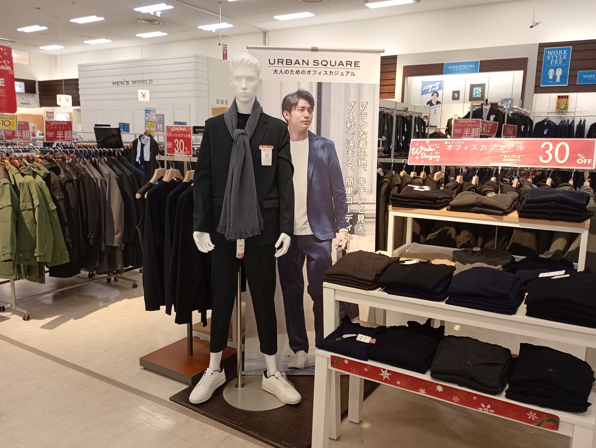 ウィンタ－バーゲン開催！！