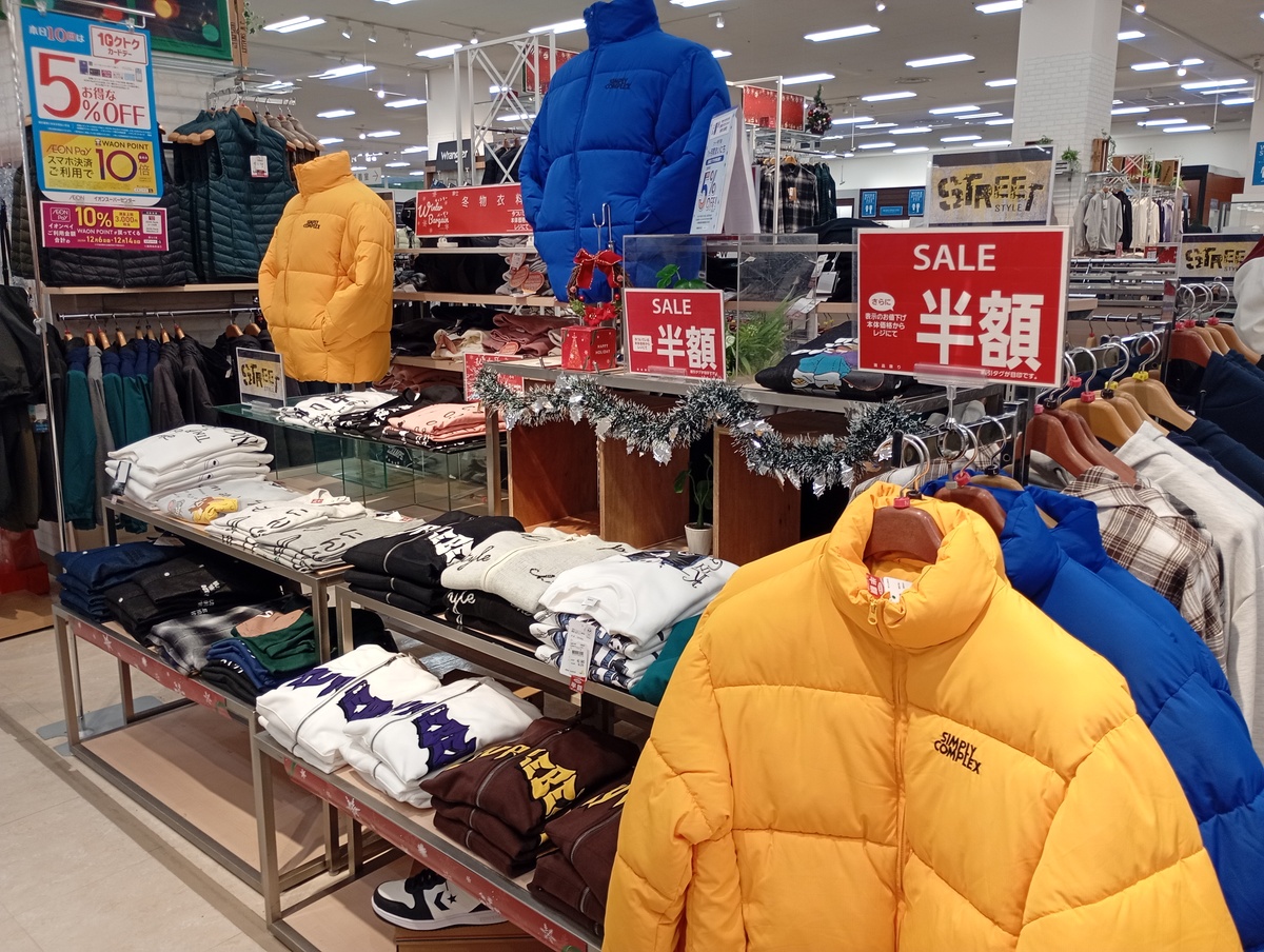 イオン札幌桑園店