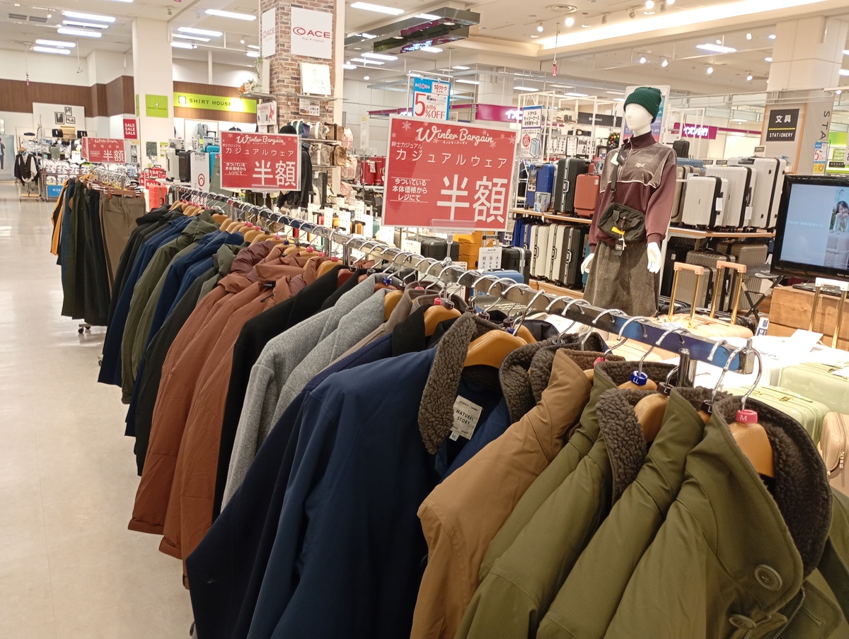 イオン札幌桑園店