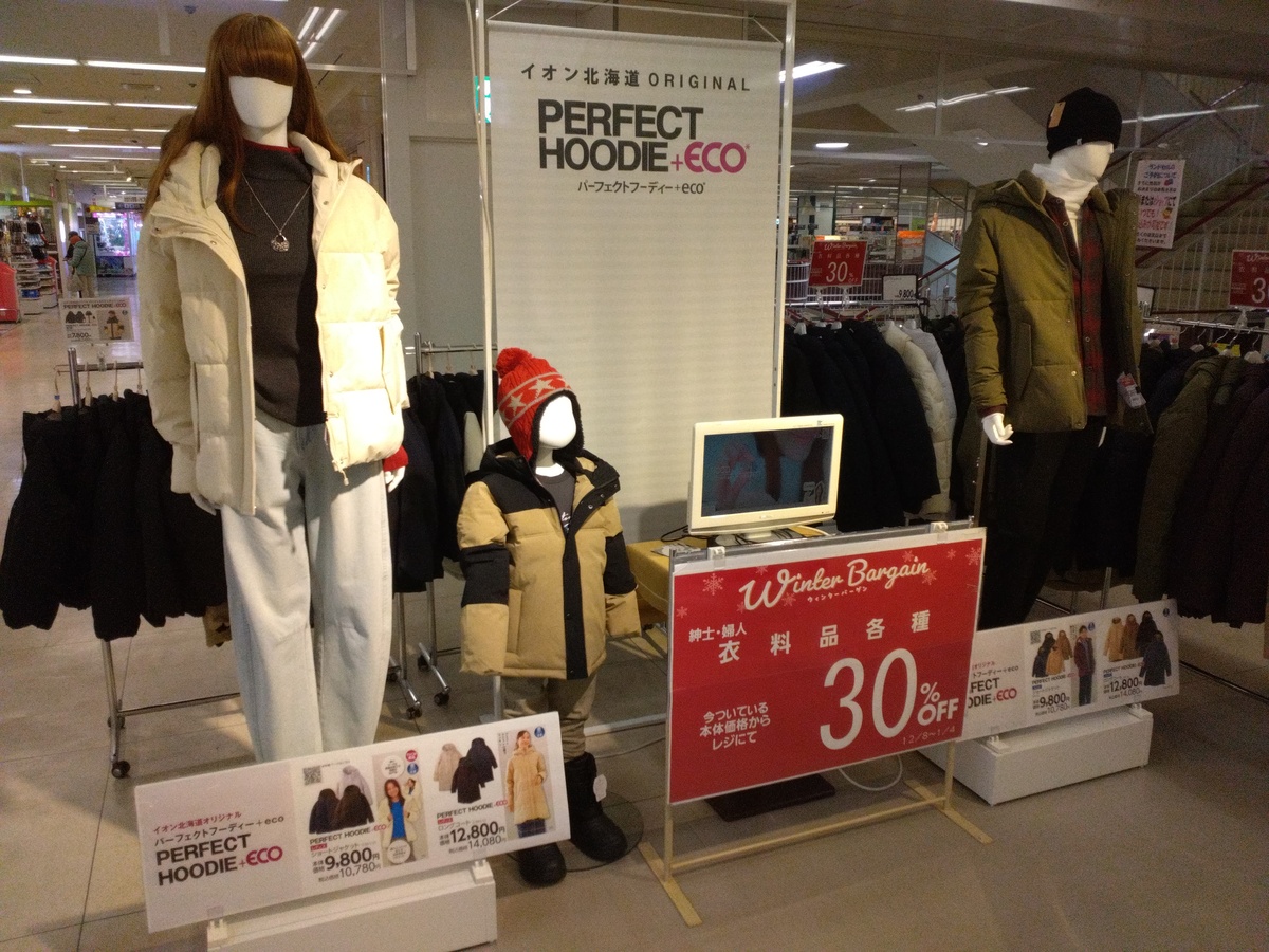 ウインターバ−ゲン