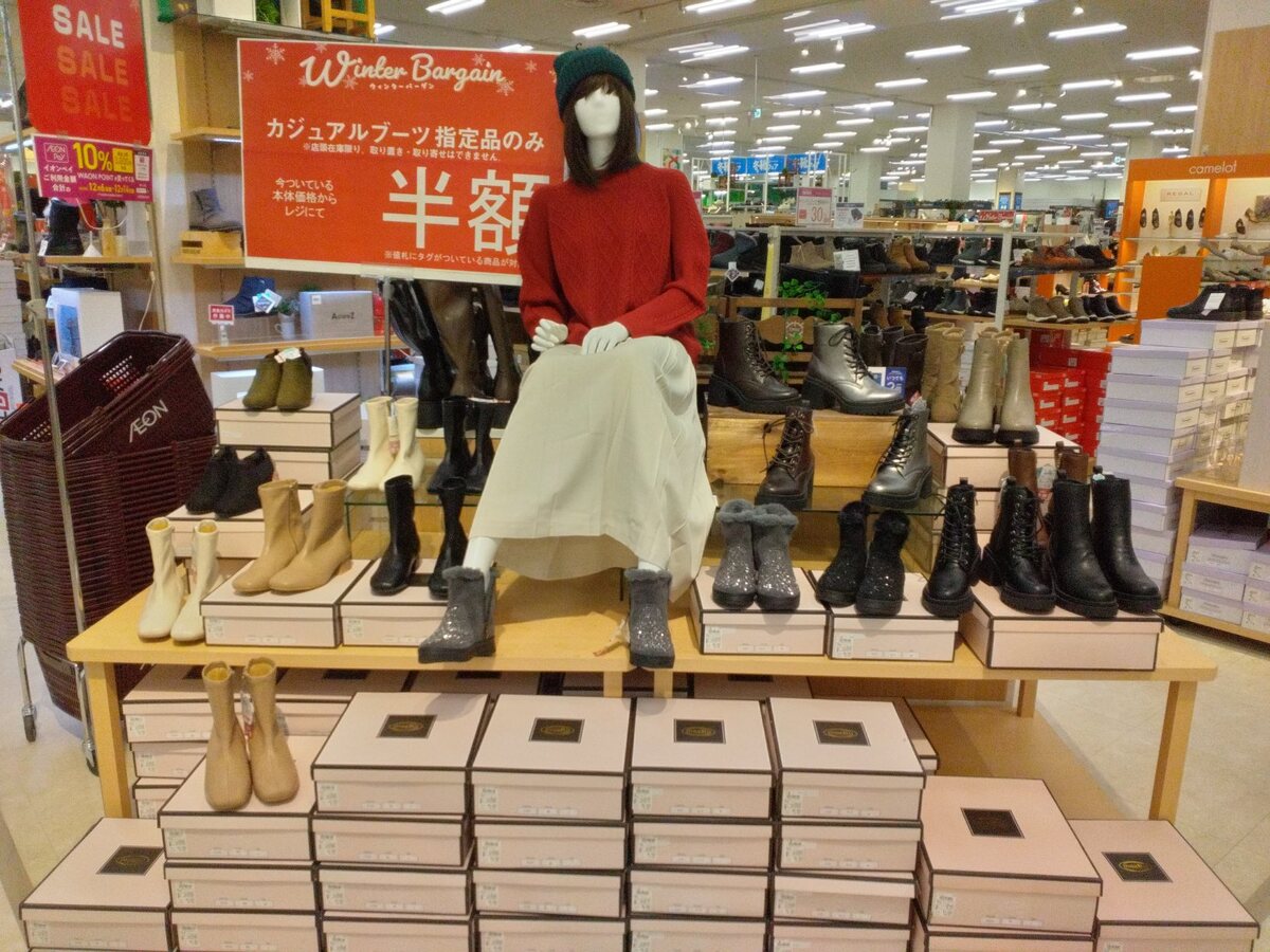 【靴鞄服飾】ウィンターバーゲン