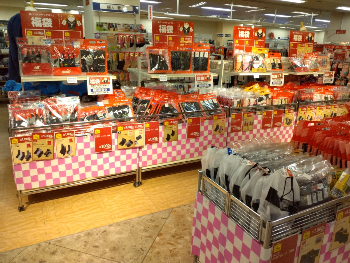 インナー売場からお買い得なお知らせ♪