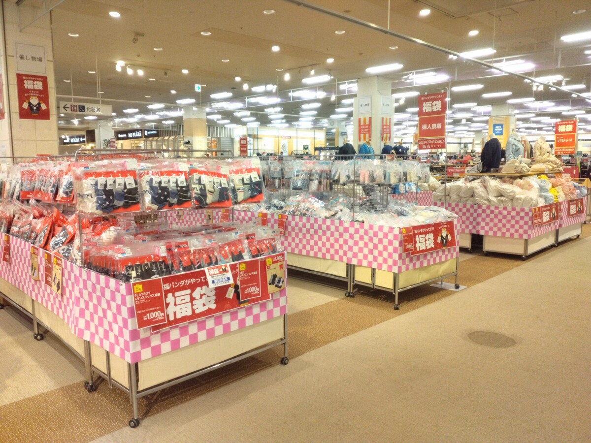 2026年　衣料品福袋販売開始📢