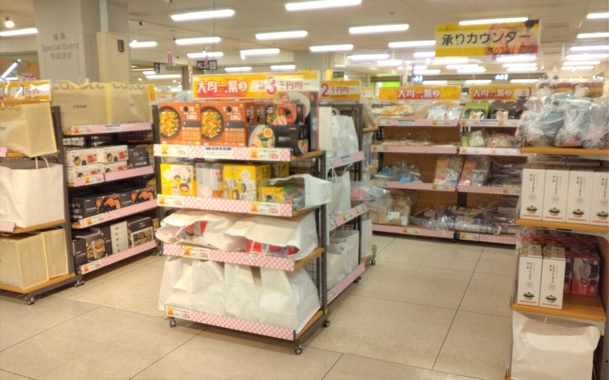 イオン帯広店