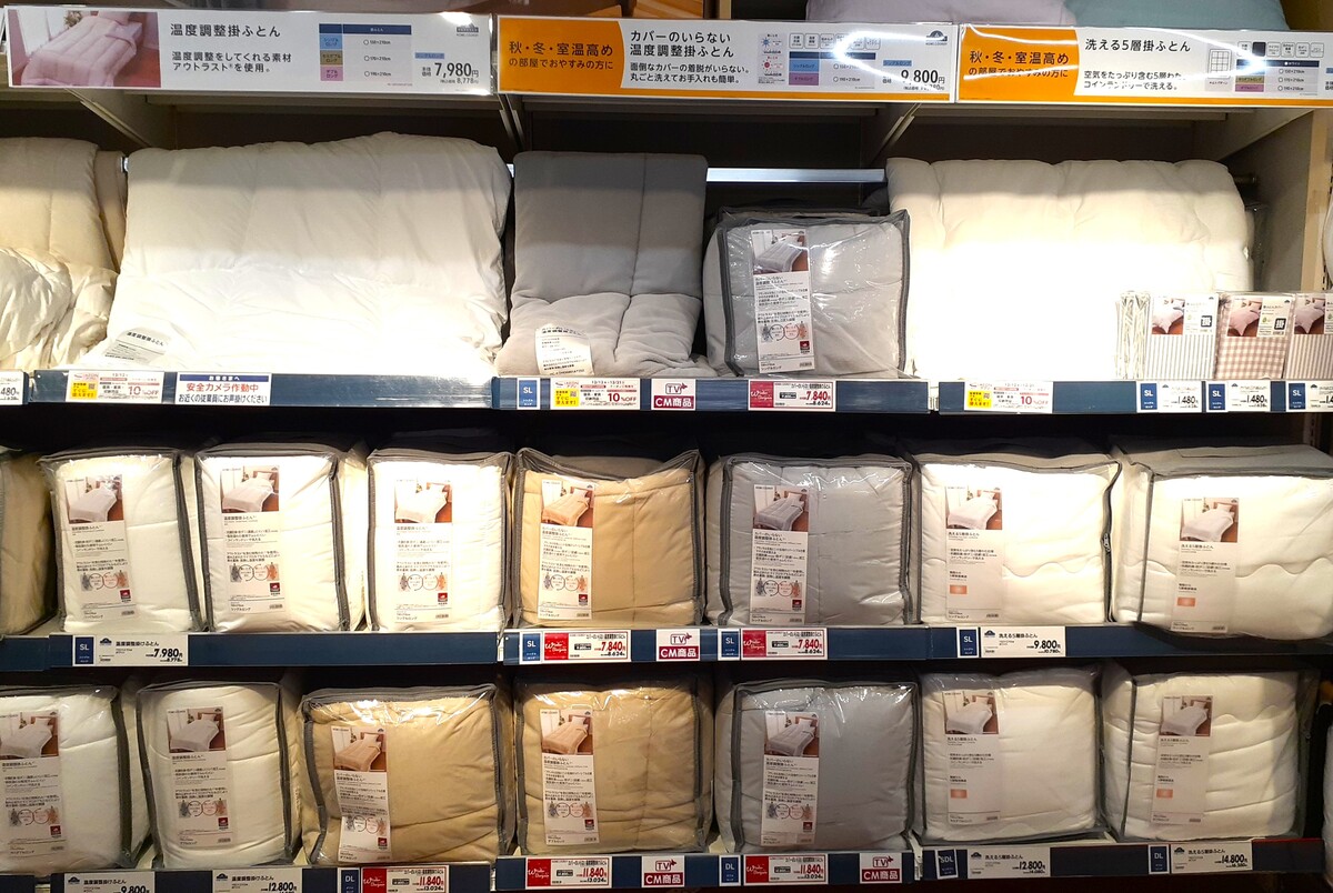 【12/12~12/21】ホームコーディ10%OFFクーポン配信中!