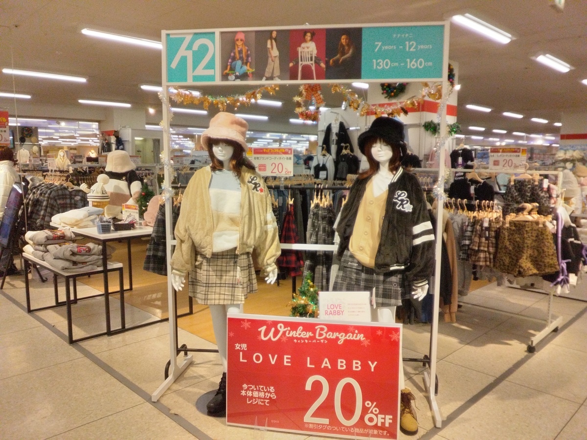 ☃️キッズウィンターフェスティバル開催中☃️