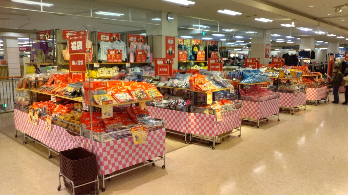 イオン釧路昭和店