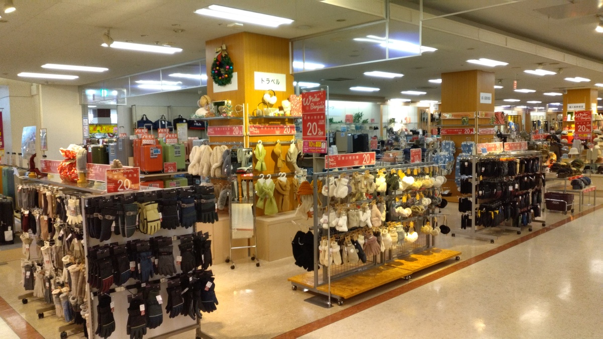 イオン釧路昭和店